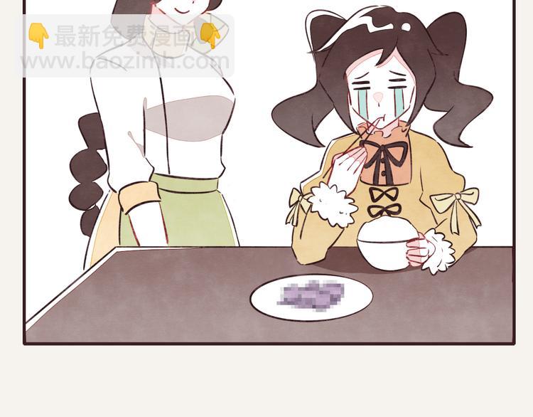 🍧805 第0138话 浪费可耻 第5页