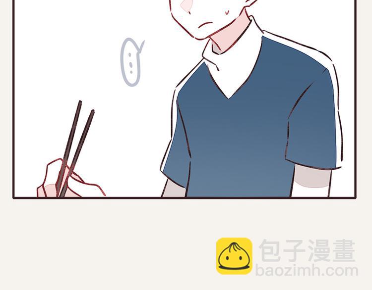 🍧805 第0014话 剥虾2 第16页