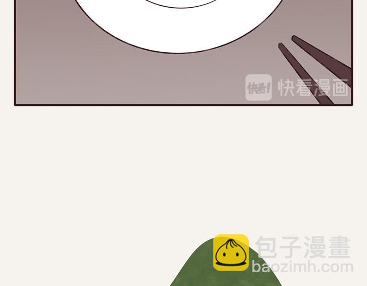 🍧805 第0014话 剥虾2 第19页