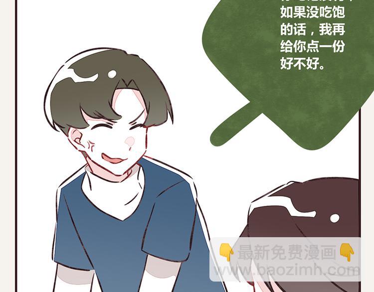 🍧805 第0014话 剥虾2 第23页