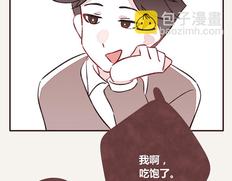 🍧805 第0014话 剥虾2 第26页