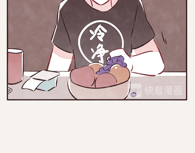 🍧805 第0140话 倒霉的一天2 第13页