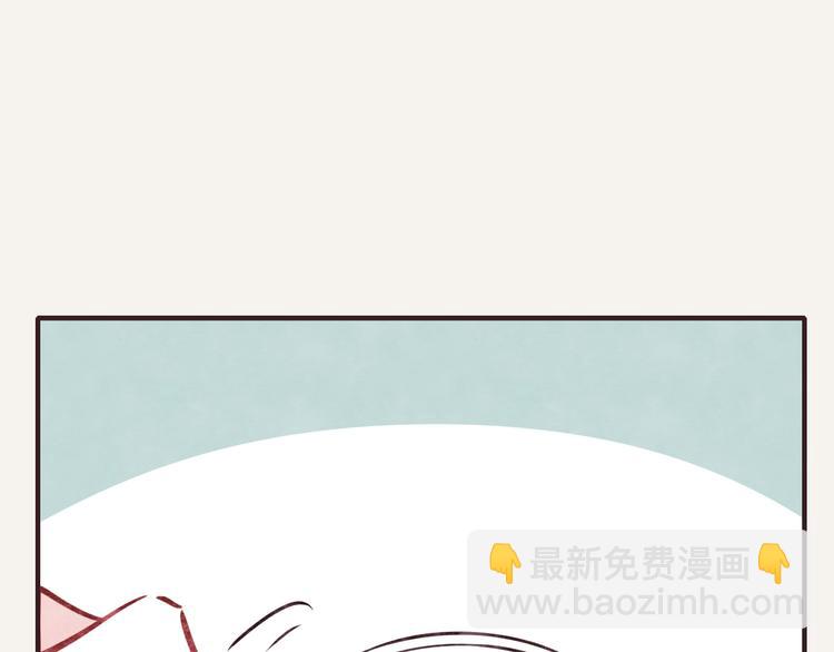 🍧805 第0140话 倒霉的一天2 第4页
