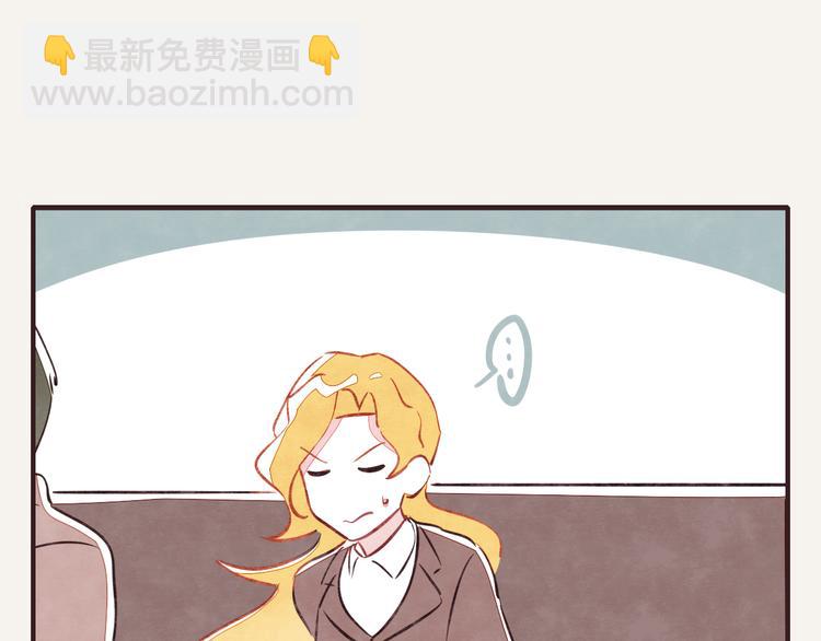 🍧805 第0144话 日常怼人 第10页