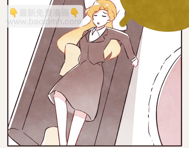 🍧805 第0144话 日常怼人 第2页