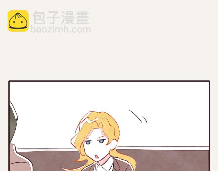 🍧805 第0144话 日常怼人 第7页