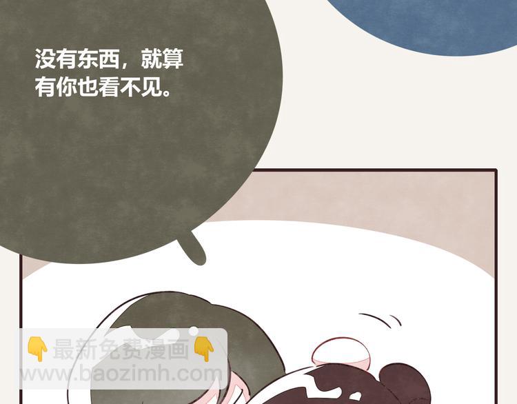 🍧805 第0146话 一般的狗 第10页