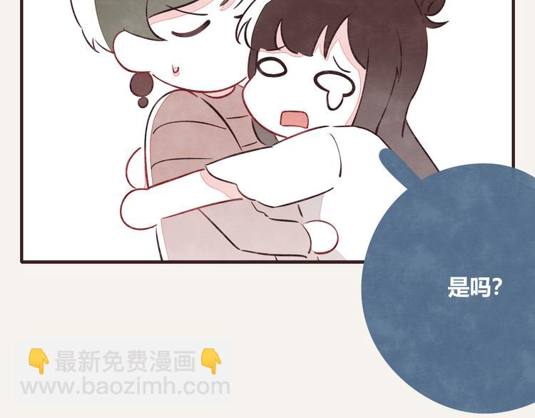 🍧805 第0146话 一般的狗 第11页