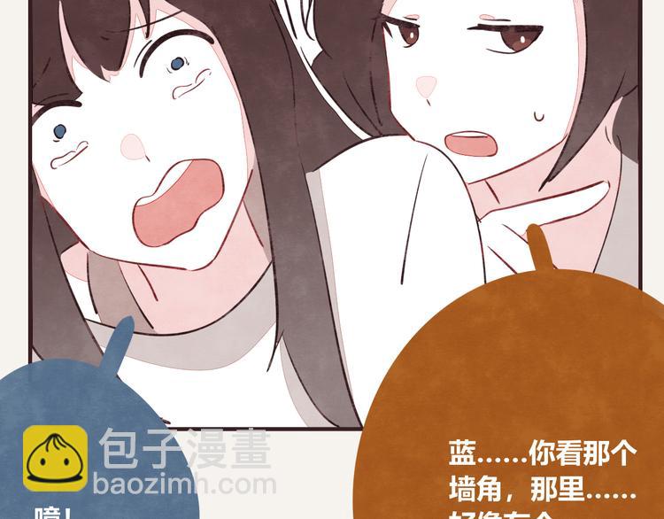 🍧805 第0146话 一般的狗 第5页