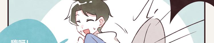 🍧805 第0150话 别人家的弟弟 第12页