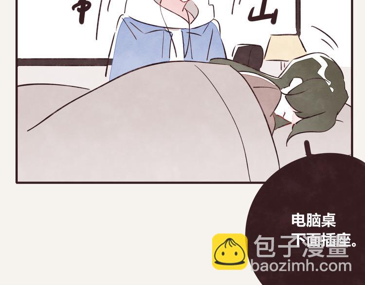 🍧805 第0150话 别人家的弟弟 第5页