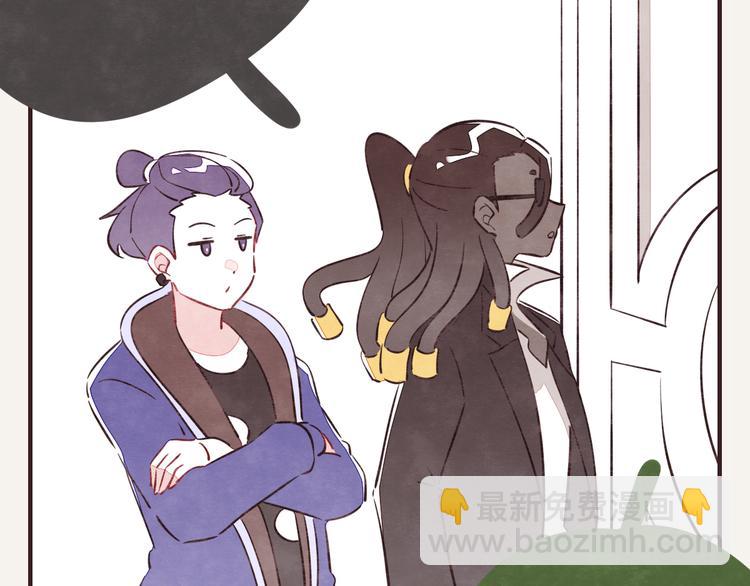 🍧805 第0152话 卒对卒 第10页