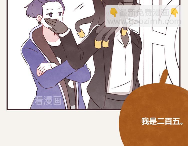 🍧805 第0152话 卒对卒 第13页