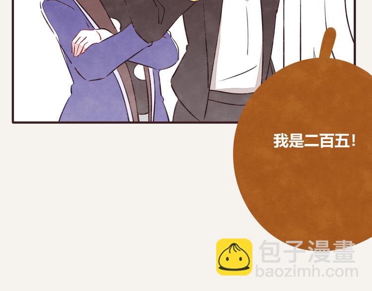 🍧805 第0152话 卒对卒 第16页