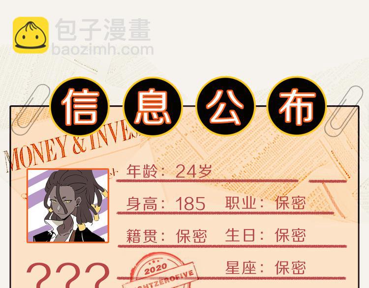 🍧805 第0152话 卒对卒 第22页