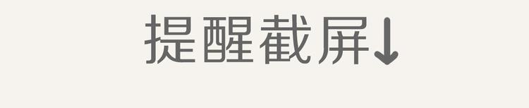 🍧805 第0152话 卒对卒 第24页