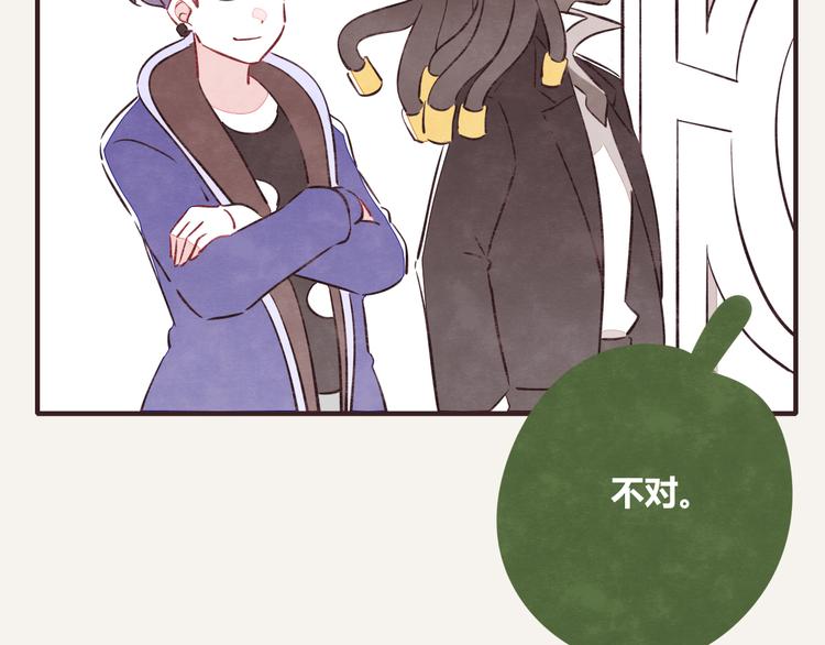🍧805 第0152话 卒对卒 第5页