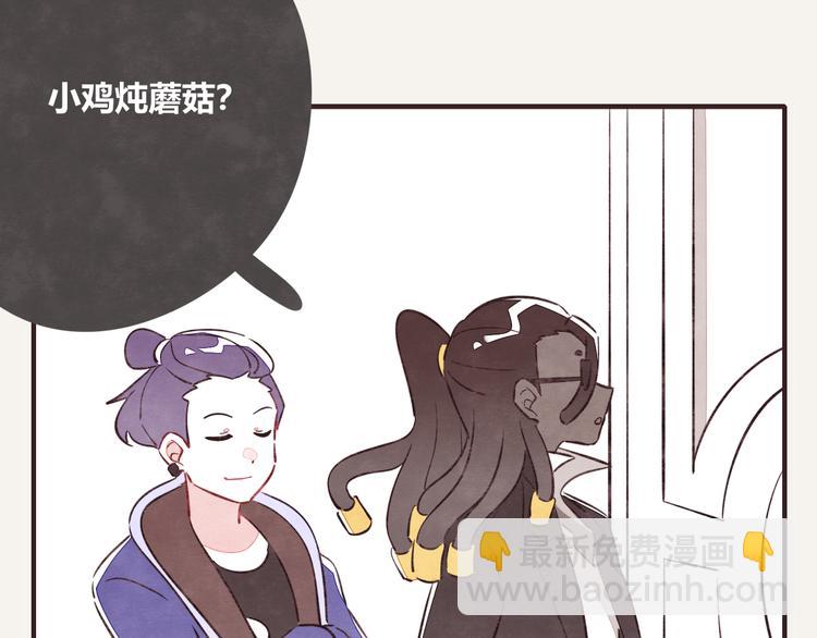 🍧805 第0152话 卒对卒 第7页