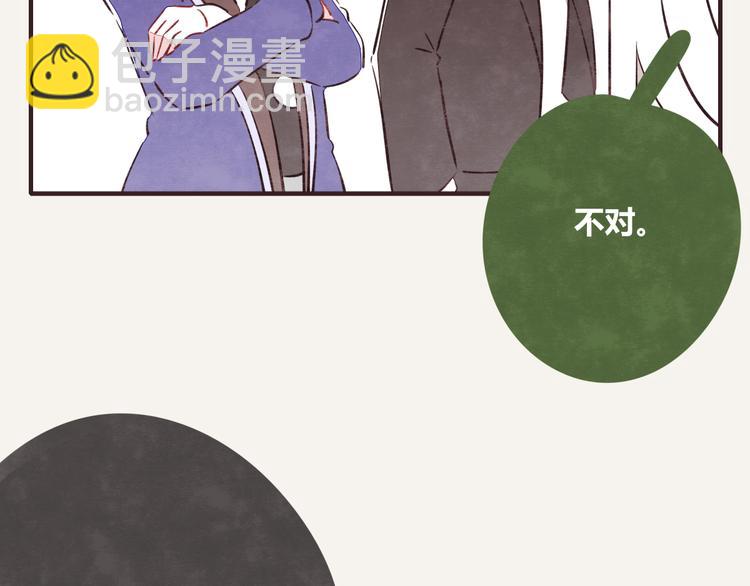 🍧805 第0152话 卒对卒 第8页