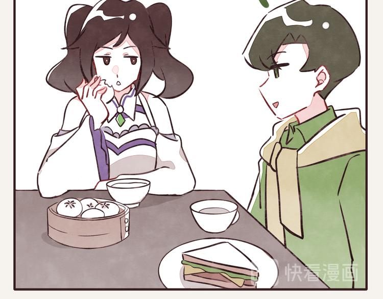 🍧805 第0154话 海龟的实力1 第13页