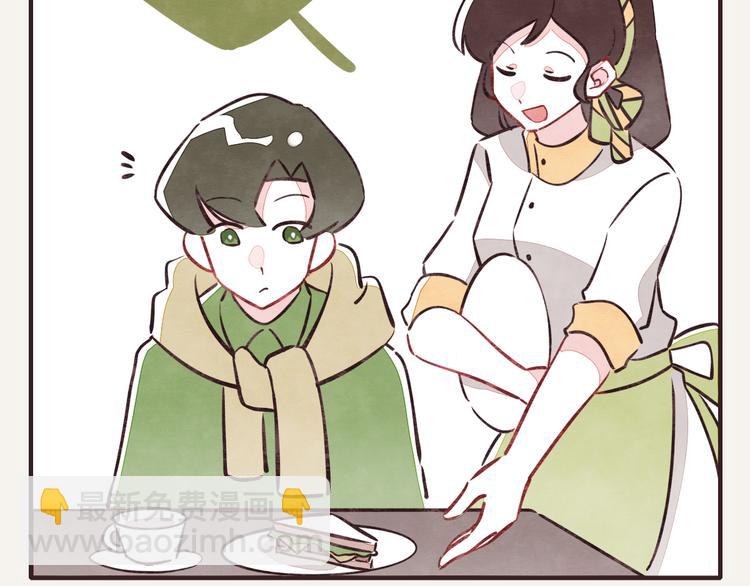 🍧805 第0154话 海龟的实力1 第2页