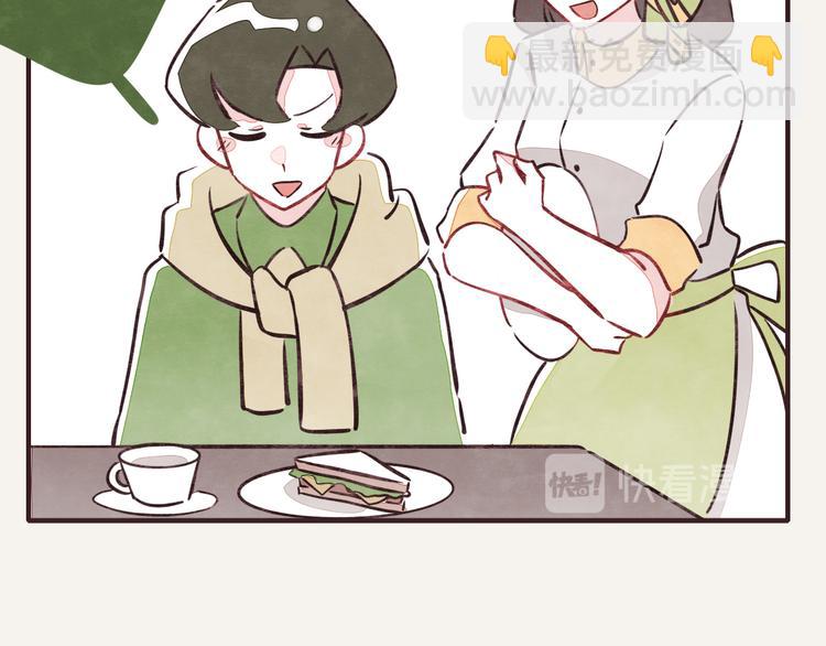 🍧805 第0154话 海龟的实力1 第26页