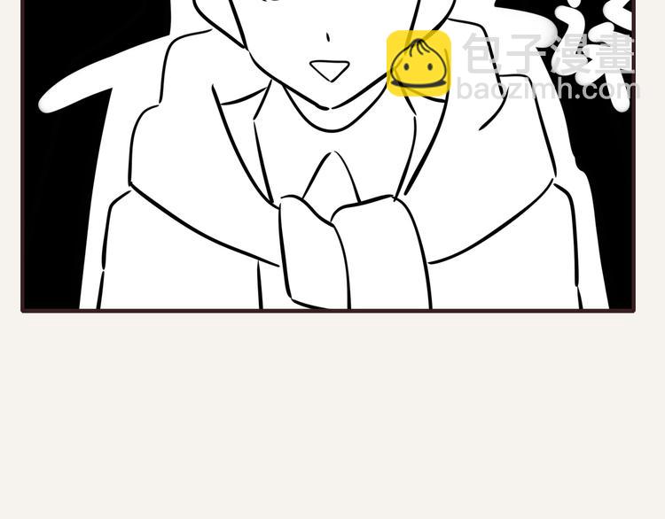 🍧805 第0154话 海龟的实力1 第29页