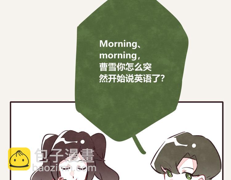 🍧805 第0154话 海龟的实力1 第4页