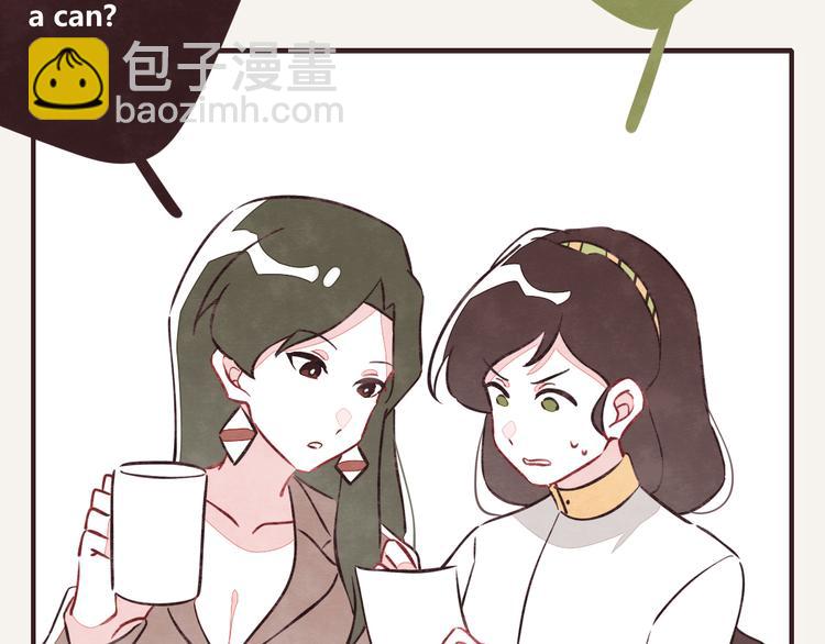 🍧805 第0156话 人与人之间的信任 第10页