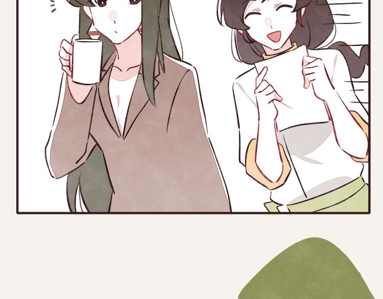 🍧805 第0156话 人与人之间的信任 第5页