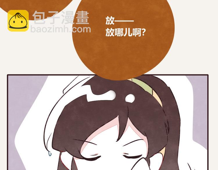 🍧805 第0158话 她还只是个孩子 第14页