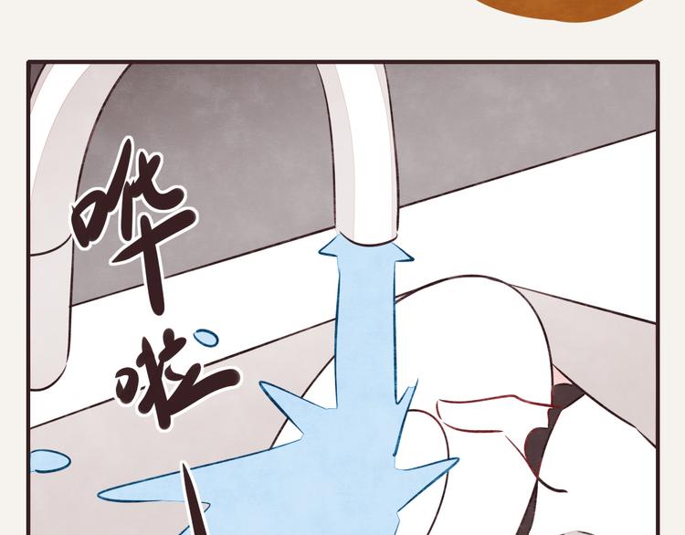 🍧805 第0158话 她还只是个孩子 第7页