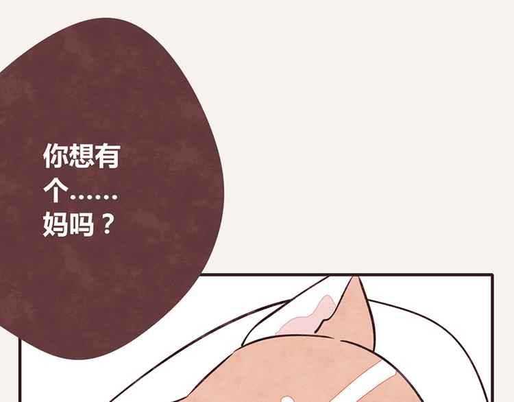 🍧805 第0016话 儿子2 第16页