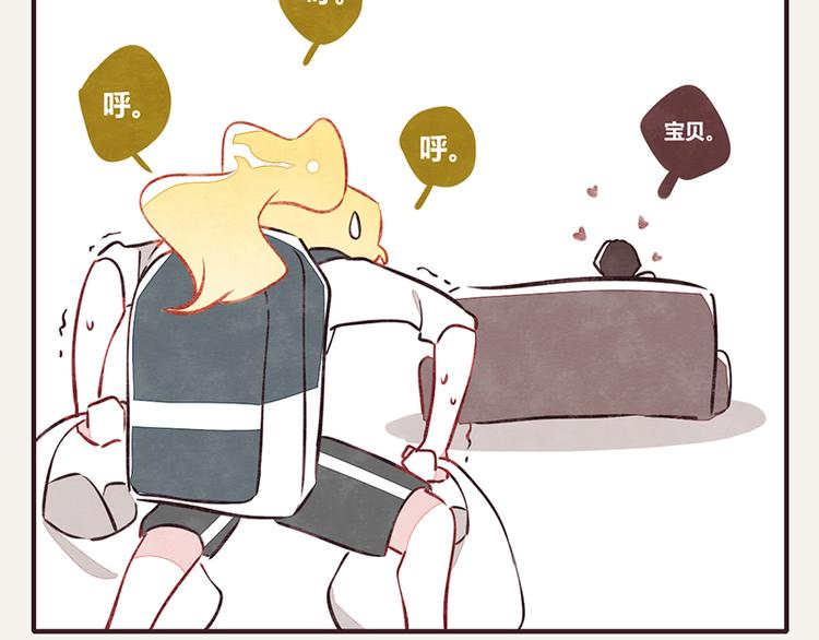 🍧805 第0016话 儿子2 第2页