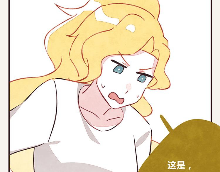 🍧805 第0016话 儿子2 第7页