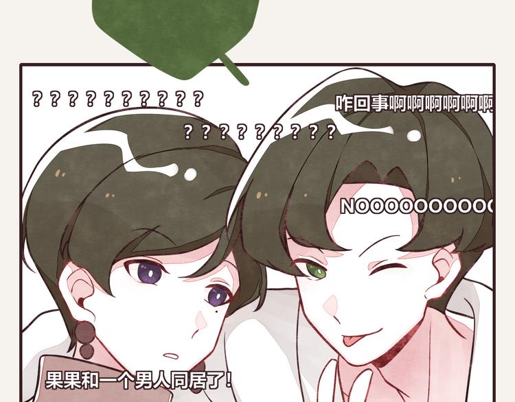 🍧805 第0160 直播事故 第10页