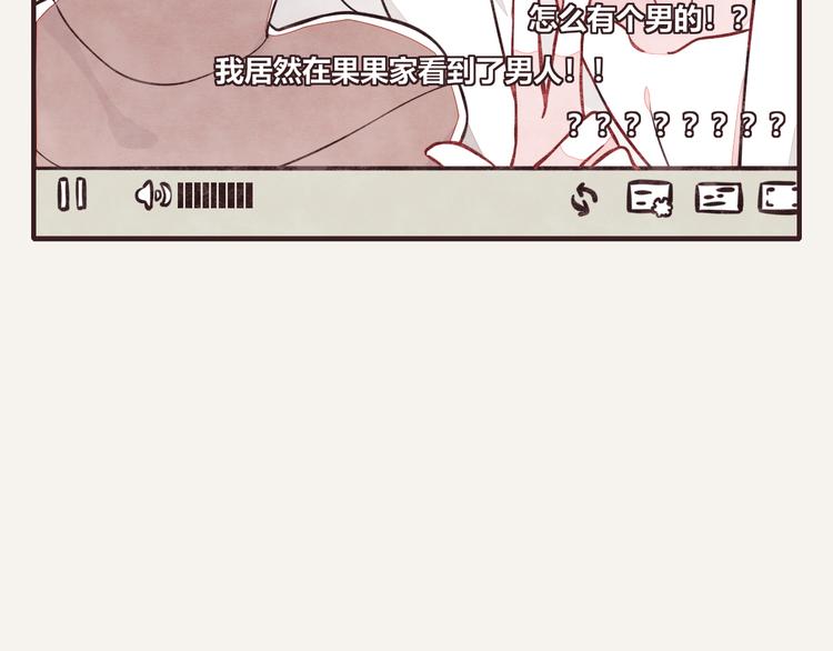 🍧805 第0160 直播事故 第11页