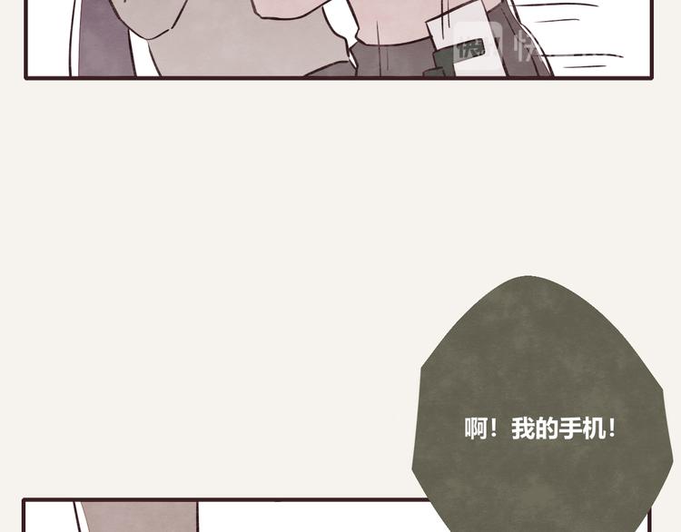 🍧805 第0160 直播事故 第14页