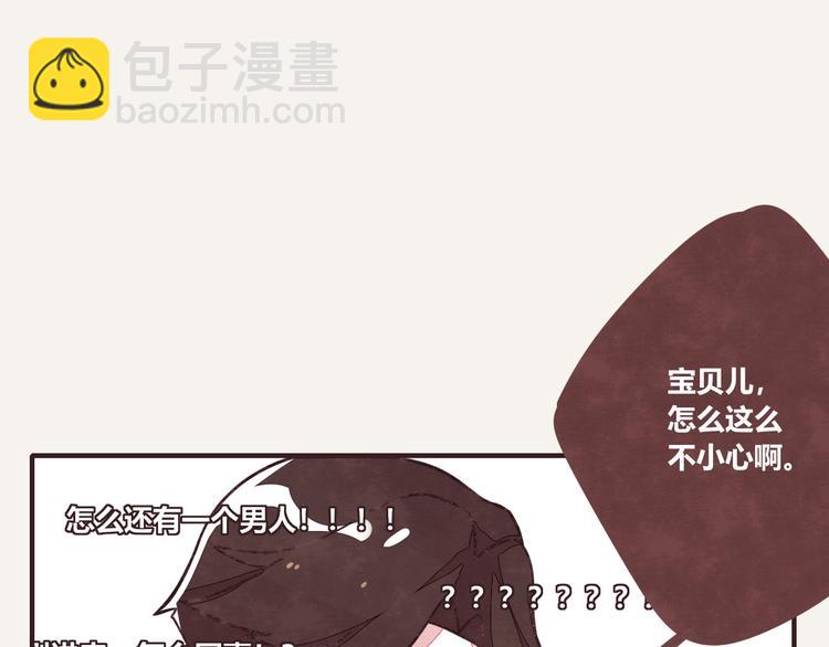 🍧805 第0160 直播事故 第17页