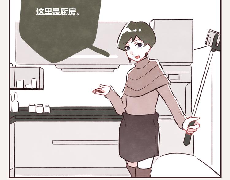 🍧805 第0160 直播事故 第2页