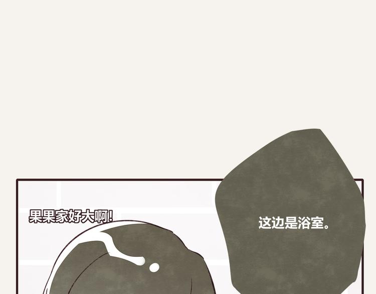 🍧805 第0160 直播事故 第4页