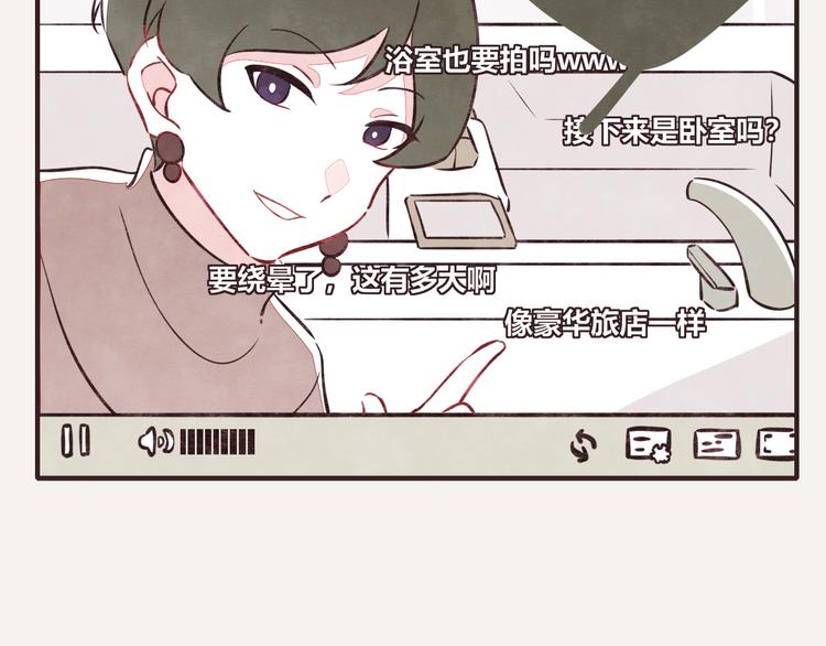 🍧805 第0160 直播事故 第5页