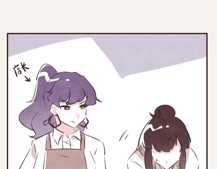 🍧805 第0162话 玫瑰与月季 第17页