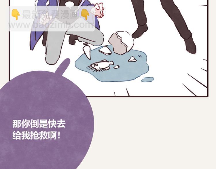 🍧805 第0166话 赢家 第22页