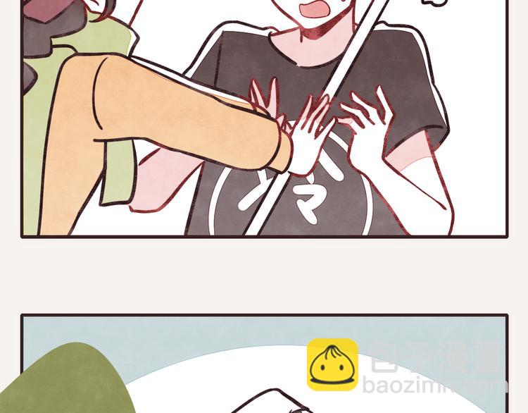🍧805 第0168话 体贴的何必 第11页