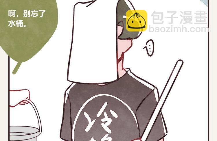 🍧805 第0168话 体贴的何必 第12页