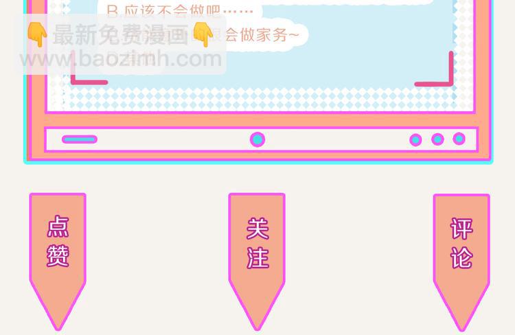 🍧805 第0168话 体贴的何必 第14页