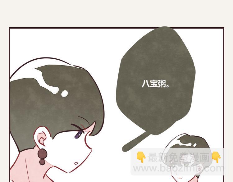 🍧805 第0170话 孤军奋战的何必 第10页