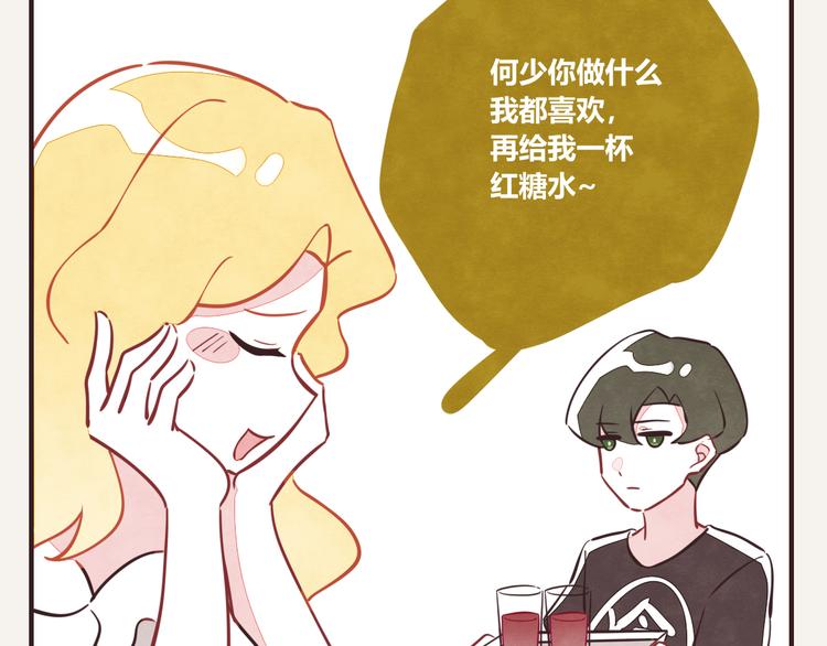 🍧805 第0170话 孤军奋战的何必 第13页
