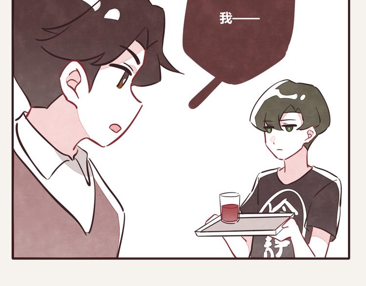 🍧805 第0170话 孤军奋战的何必 第16页